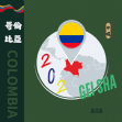 哥倫比亞 202 天堂莊園